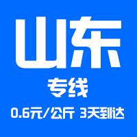 惠州銘瑞物流