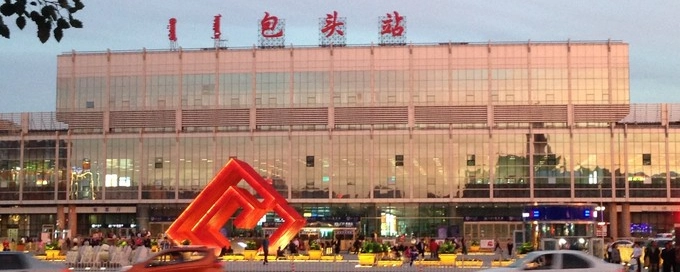 義烏市到包頭物流專線-機械設(shè)備運輸專線「安全快捷」