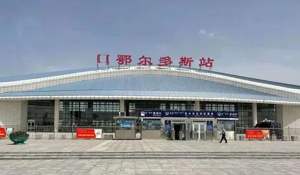 義烏市到鄂爾多斯物流專(zhuān)線(xiàn)-物流專(zhuān)線(xiàn)保價(jià)運(yùn)輸「時(shí)間多久」