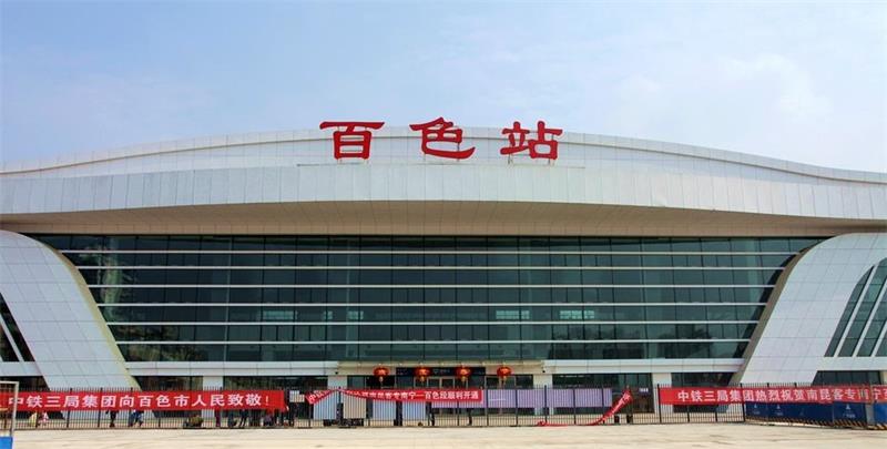 義烏市到百色物流專線-會(huì)展項(xiàng)目貨物運(yùn)輸專線「省時(shí)省心」